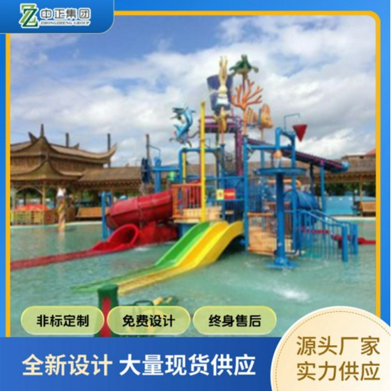 无动力室外水寨乐园游乐设备儿童水上设施组合滑梯厂家直发户外