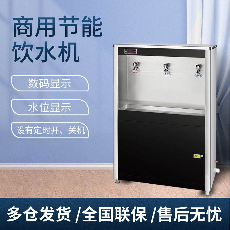百能泉开水器学校饮水台公共饮水机商用户外开水机不锈钢直饮水机