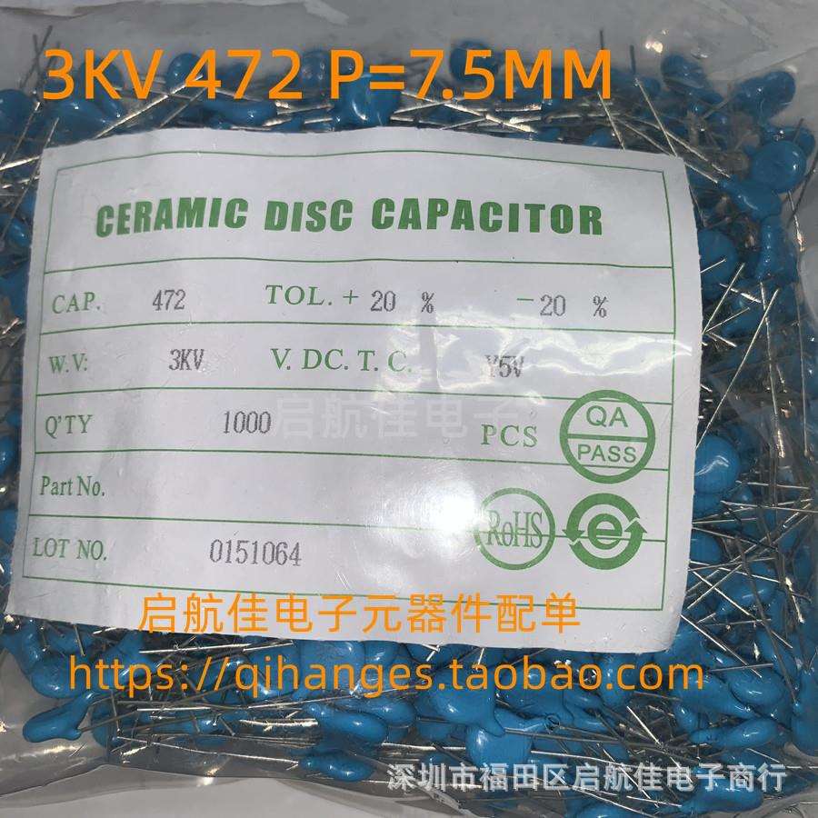 6KV102高压瓷片电容3KV4726KV471K6KV1000PF3KV4700PF470PF