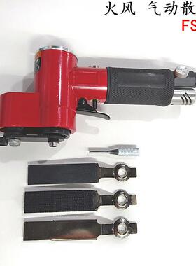 火风气动散打机FS-30模具抛光机一字砂气动研磨机