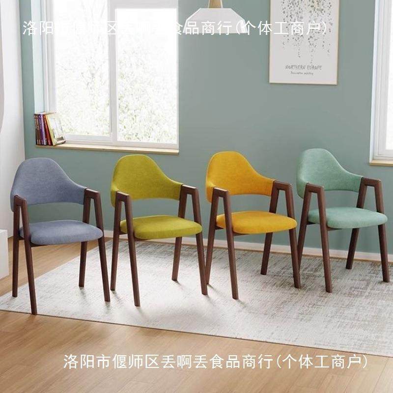 北欧简约新款A字椅靠背网红餐厅椅子靠背化妆椅子家用学生写字椅