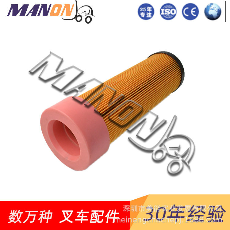 叉车配件液压油滤清器(进油)0029839002适用于LINDE林德叉车