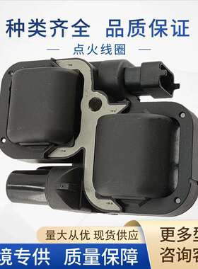 A0001587803点火线圏0221503035A000158780364适用梅赛德斯奔驰