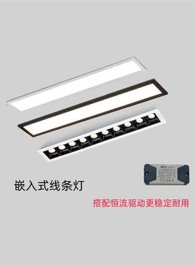 led线条灯嵌入式客厅无主灯长条灯蜂窝格栅灯洗墙灯泛光灯补光灯