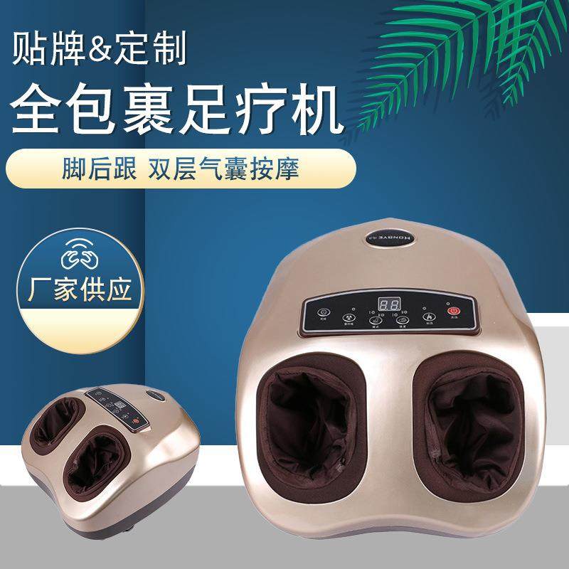 共享足疗机按摩器足底穴位仪全自动带后脚跟揉捏家用电动足部脚底