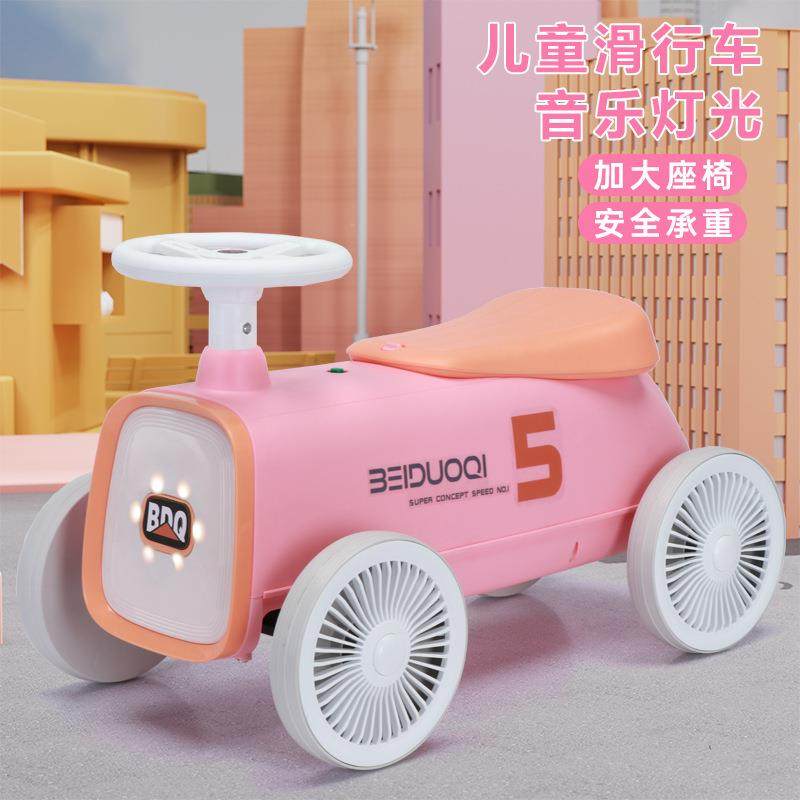 贝多奇儿童滑行车溜溜车学步车平衡车1一3岁扭扭车宝宝周岁童车,鲜花速递/花卉仿真/绿植园艺,割草机/草坪机,淘宝优惠券,粉丝福利购,淘宝优惠卷