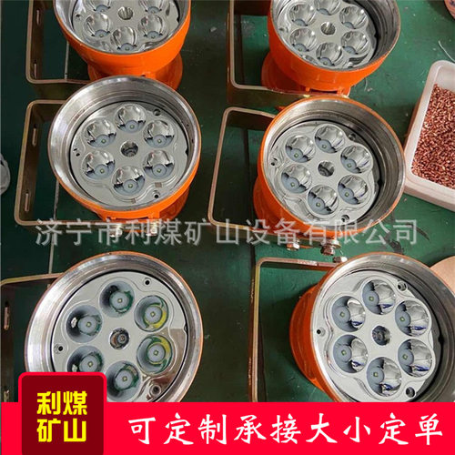 矿用隔爆型LED机车灯DGY18/127L(A)机车照明灯