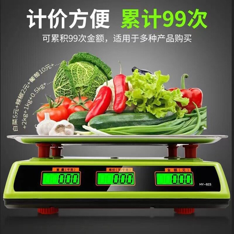 家用精准称重电子称电子秤新款商用台秤卖菜30kg电子计价秤批发