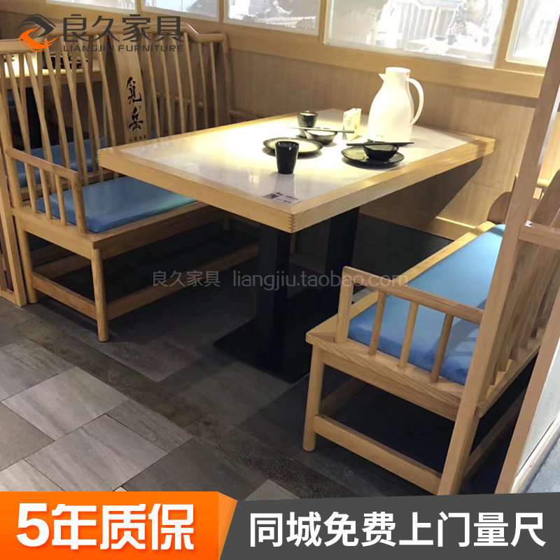 港式茶餐厅实木卡座餐桌椅组合