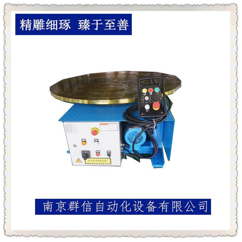 南京群信1T焊接旋转平台昆山张家港变位机自动焊接设备,鲜花速递/花卉仿真/绿植园艺,割草机/草坪机,淘宝优惠券,粉丝福利购,淘宝优惠卷