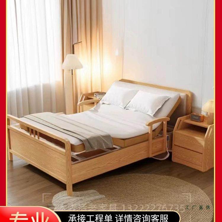适老电动护理床家庭用多功能全自动可升降带护栏老年人专用电动床