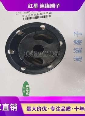 红星接插件 63090-RT连带端子压线簧片HX63090-RT 5000/盘 竖带