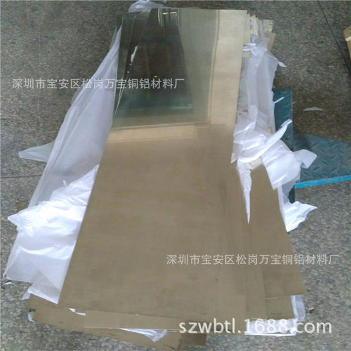 高精B18镍白铜板 C7701锌白铜板 白铜片 工艺品白铜薄板0.4 0.5mm