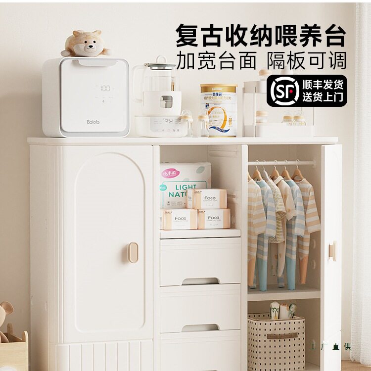 思麦澳喂养台收纳柜儿童玩具置物架宝宝衣柜婴儿用品储物柜收纳架