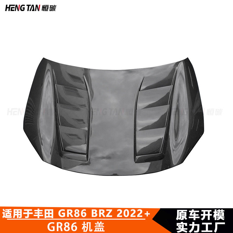适用于丰田GR86斯巴鲁Brz改装碳纤维机盖引擎盖发动机盖2022+配件