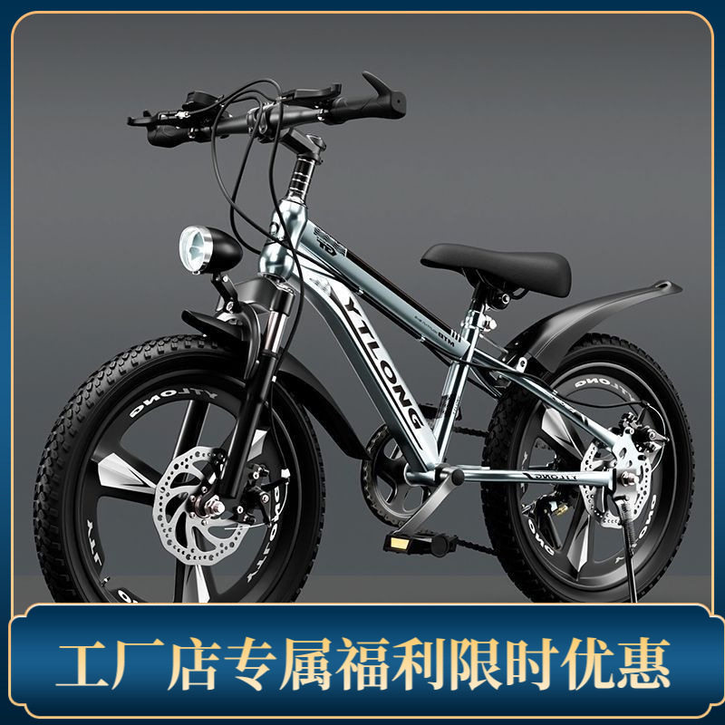 自行车儿童中大童男小孩单车山地成人学批发惠航包邮代发出口跨境
