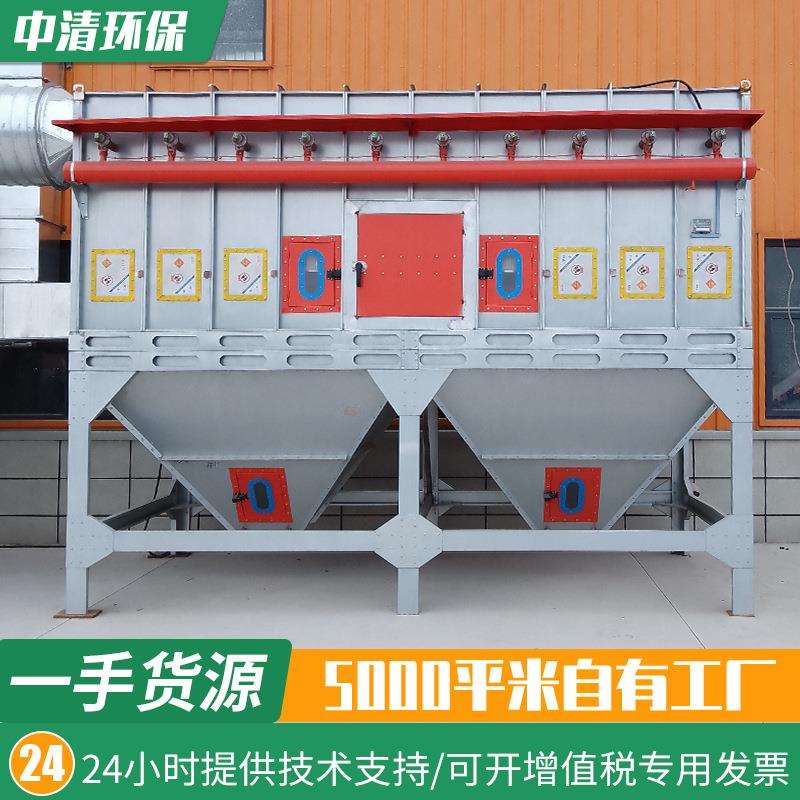 滤筒除尘器家具厂中央收集除尘净化系统脉冲布袋低噪音