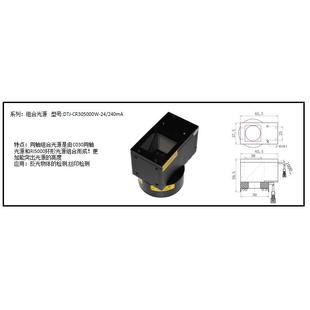 机器视觉点射碗形环形组合光源白光DC24V单独控制