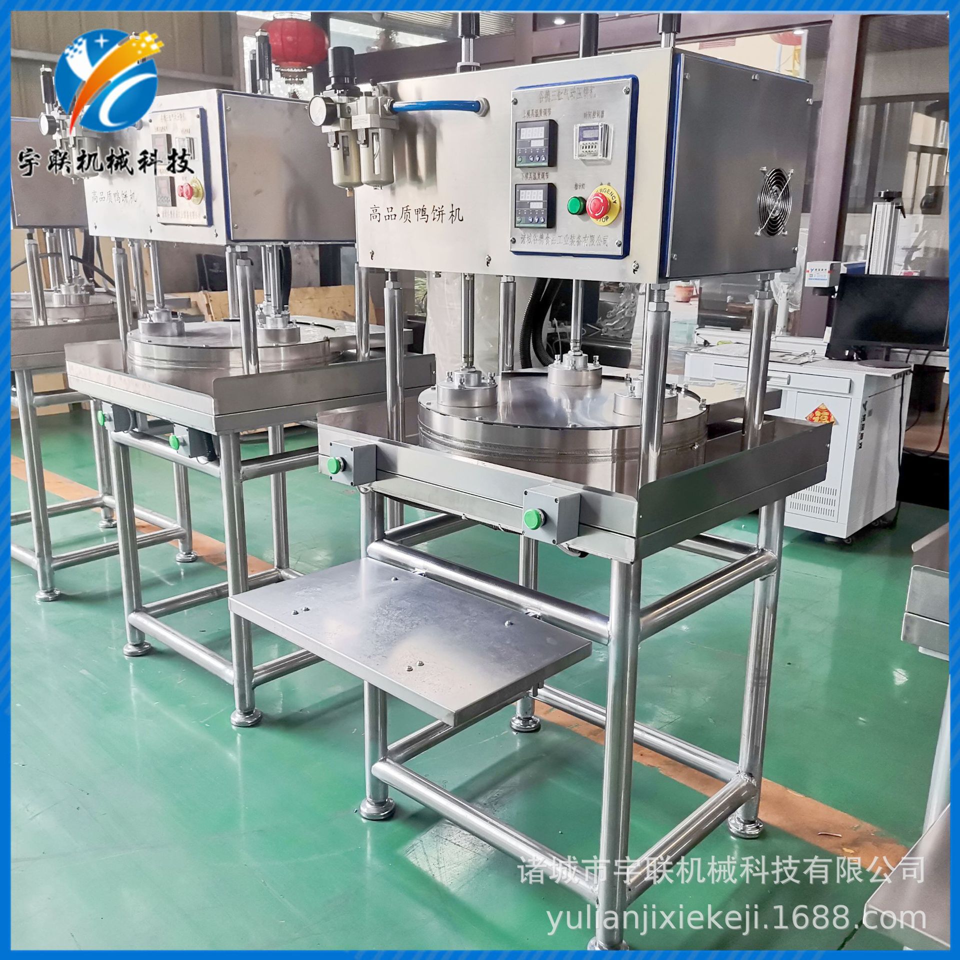 宇联商用双面加热烙饼成型机