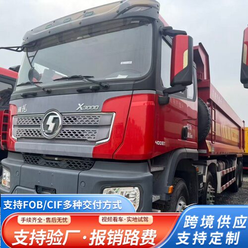 出口库存新车陕汽自卸车工程运输箱式货车shanman前四后八翻斗车