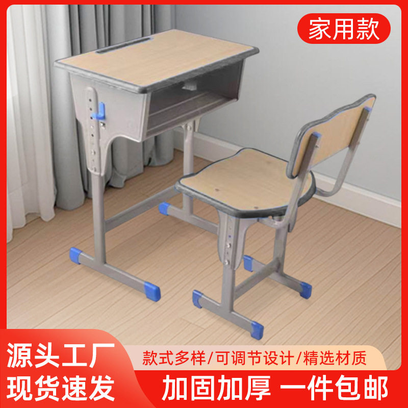 活动儿童家用多功能培训升降桌中小学生学习桌补习班写字桌椅套装