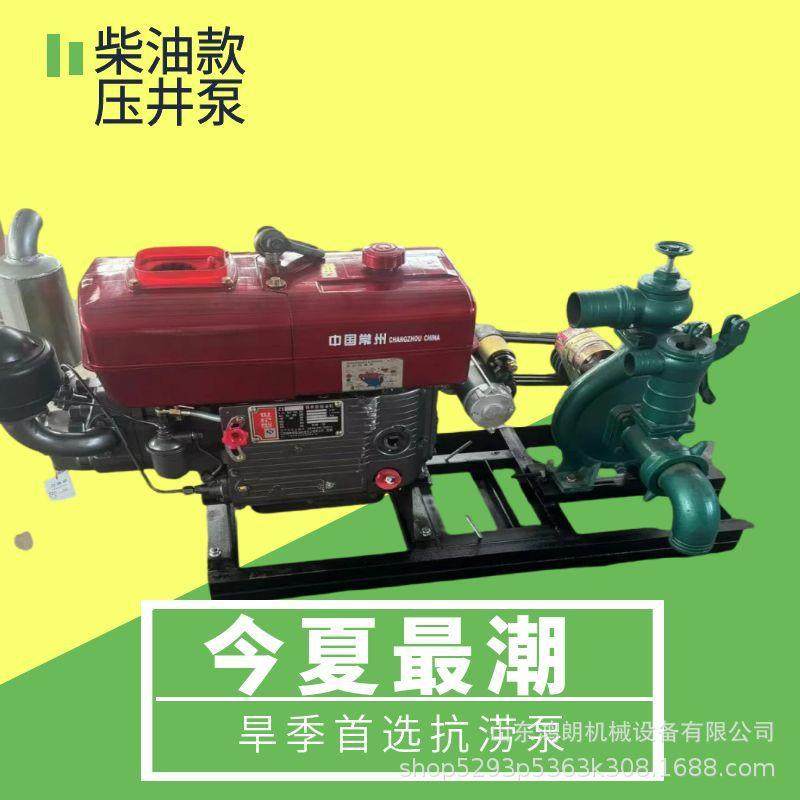 192型风冷柴油水泵柴油6寸抽水泵价格农场排水应急抽水泵