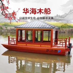 铝合金画舫船电动观光游乐餐饮手划船供应