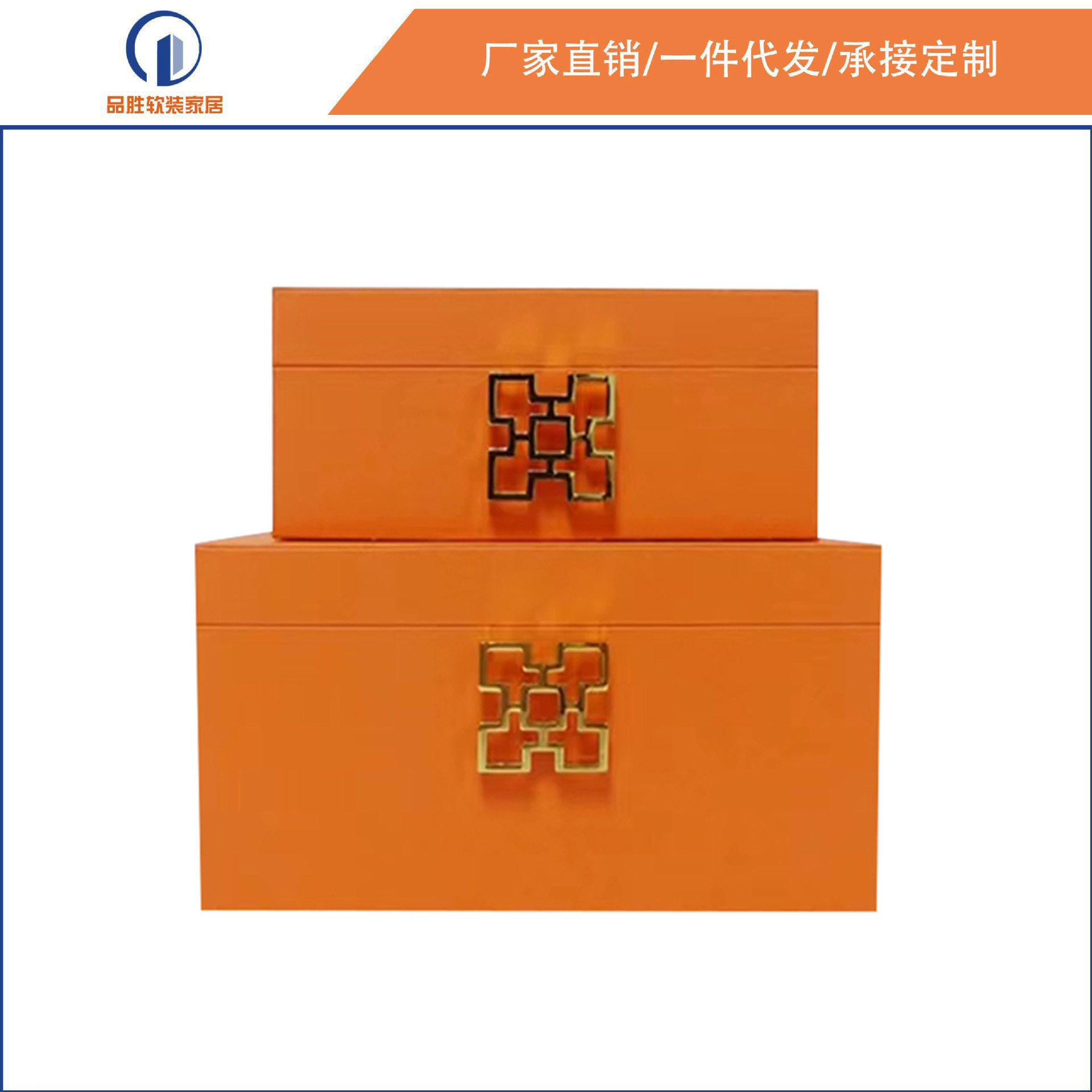 中式样板房间装饰盒摆件软装收纳箱衣帽间皮质储物盒整理箱展示盒