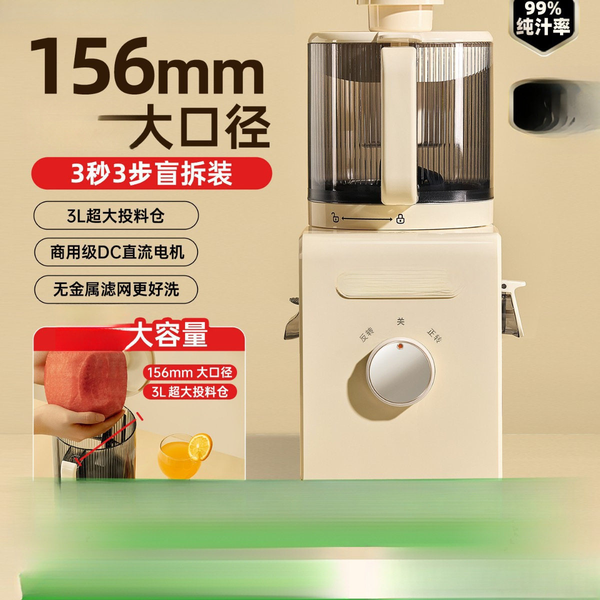 家用新款原汁机渣汁分离
