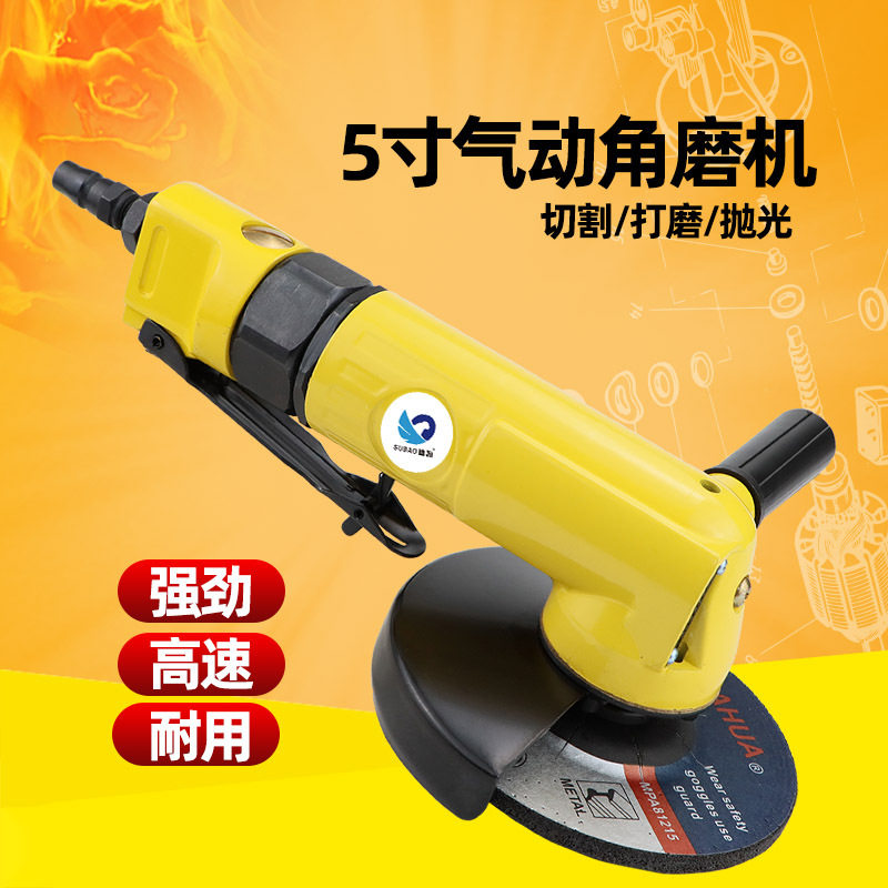 速豹2680无级调速气动角磨机5寸角向手提砂轮机砂光机125mm