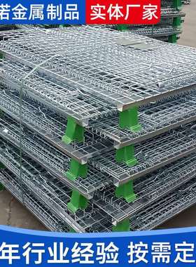 金属仓储笼重型移动折叠储物笼分拣筐蝴蝶笼汽车配件不锈钢储物笼