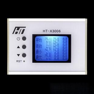 测速器测速仪初速射速动能汉特液晶语音-3005水弹