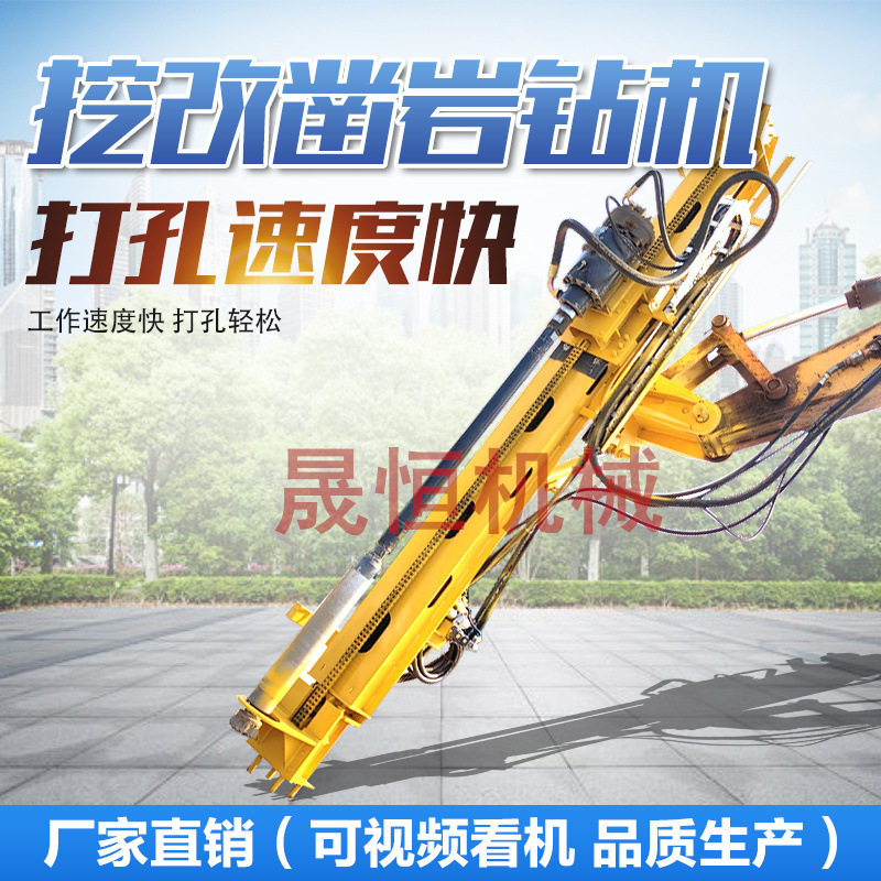 山地光伏凿岩钻孔机工地用挖改潜孔钻机光伏打桩引孔钻机出售