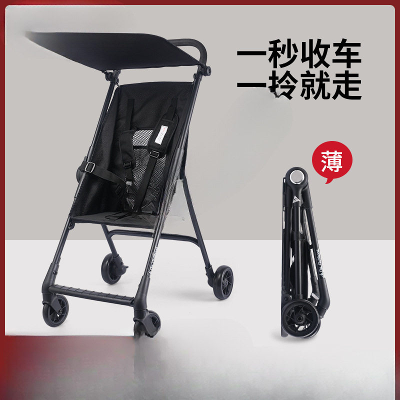 旅行车口袋车婴儿手推车易携带轻便折叠简易高景观可登机遛娃