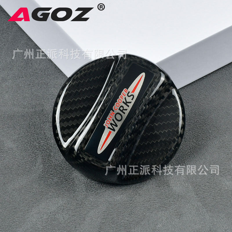 适用于MINI改装JCW碳纤维油箱盖干碳R55R56F54F55F56F57F60