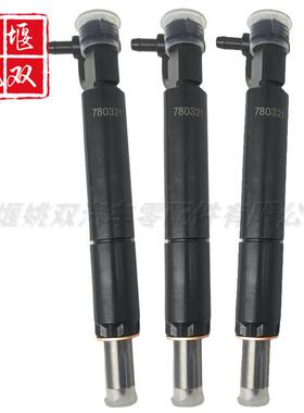 780321适用汽车发动机配件燃油共轨油嘴喷油器总成优质供应