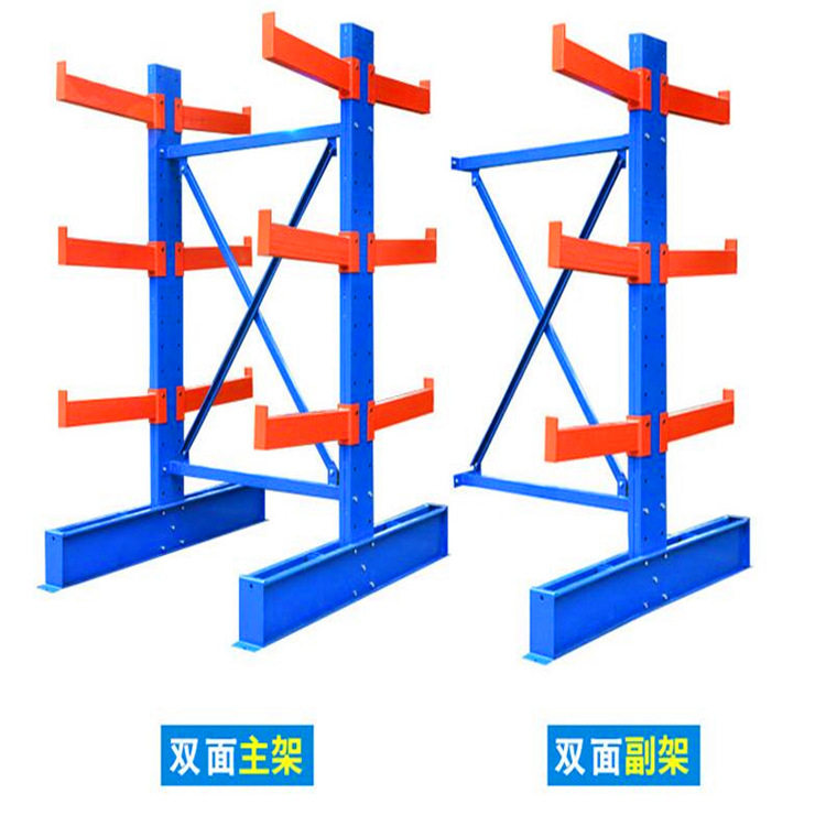 伸缩悬臂货架厂管材铝材单双面悬臂式重型货架仓库仓储重型货架子