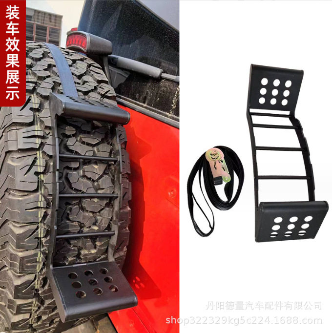 跨境通用4X4后备胎爬梯脚蹬