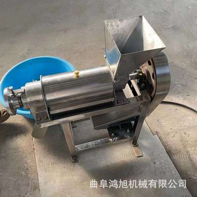破碎式鲜榨果汁机大型水果挤压打汁机多功能鲜榨果汁机