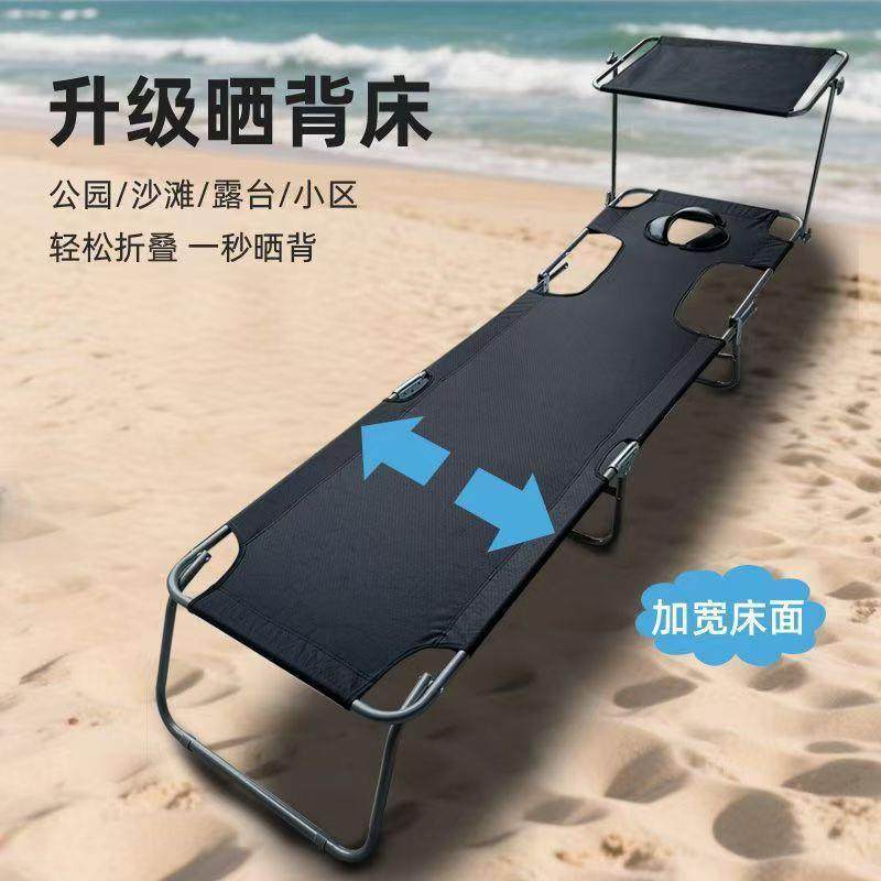 晒背趴椅坐躺两用多功能折叠床户外室内躺椅超轻便携式晒包邮