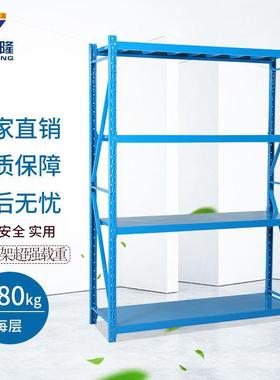 轻型180kg服装店优质金属展示架直销轻型仓储货架量大从优