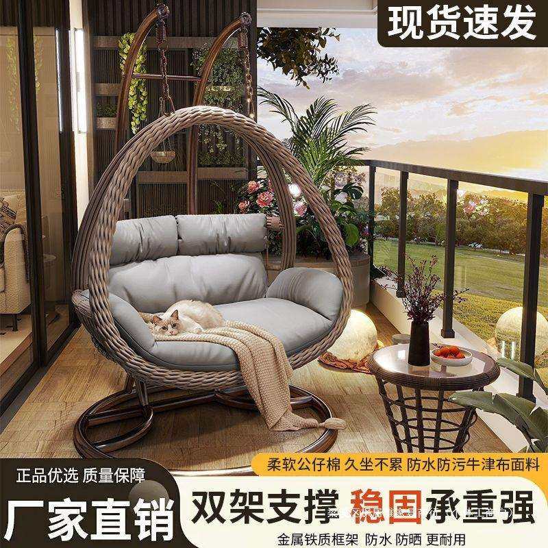 阳台吊篮藤椅家用耐用鸟巢吊椅双人庭院摇椅室内懒人吊床摇摇躺椅