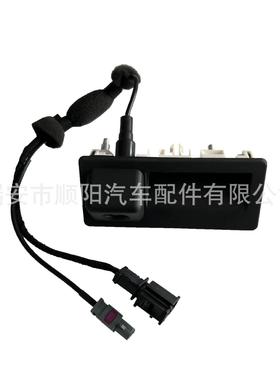 热销款尾门拉手后备箱开关扣手5N0827566AA5N0827566AA