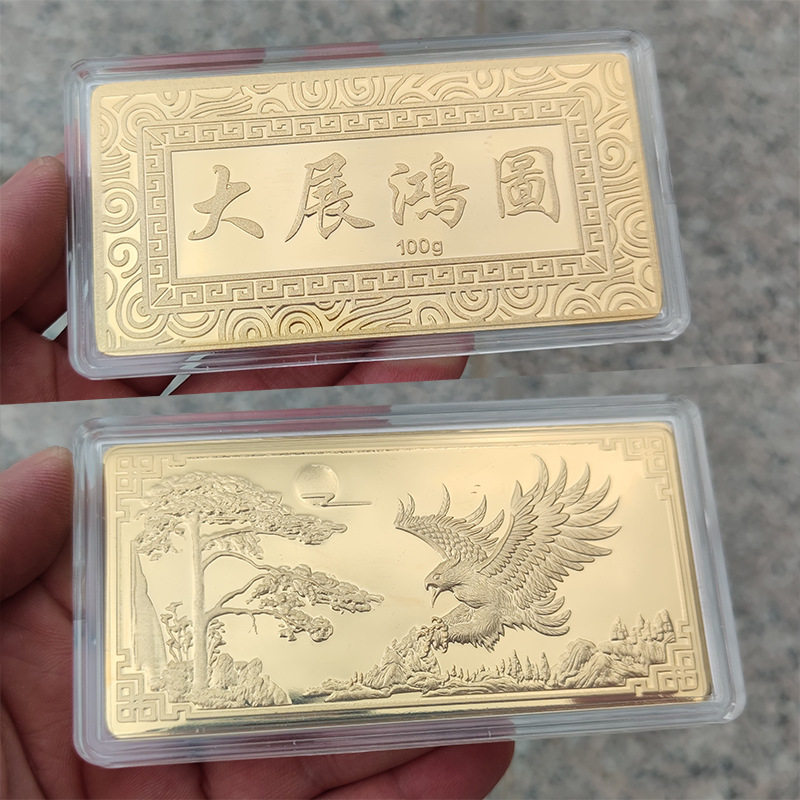 仿真宽版大展鸿图镀金金砖摆件