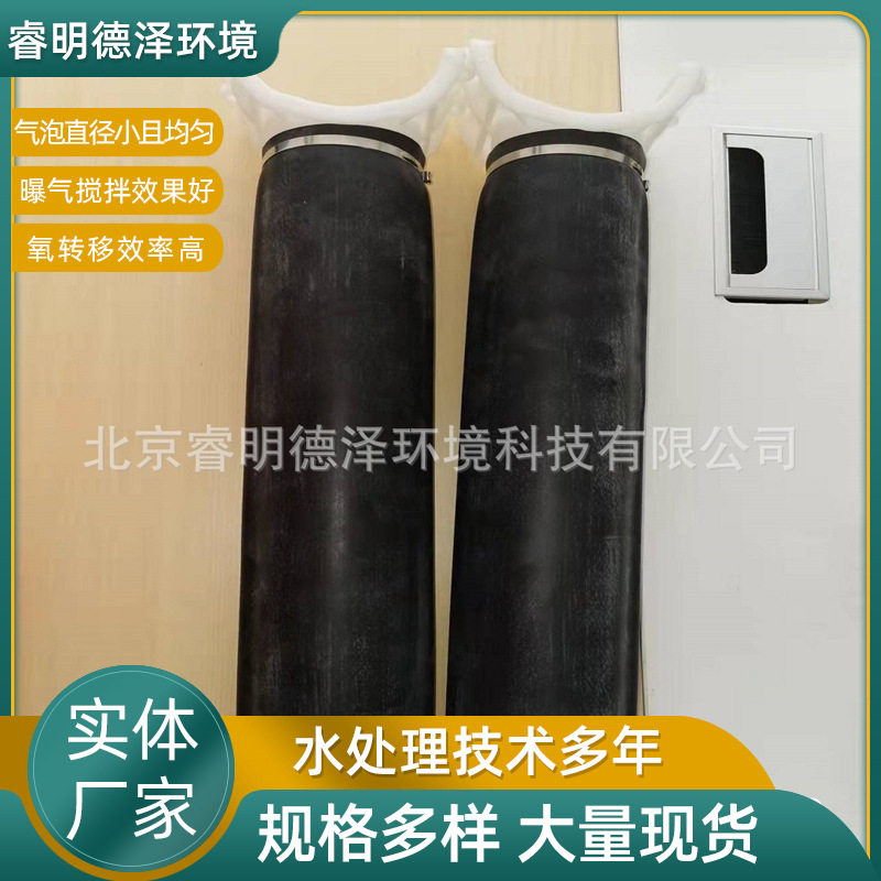 硅橡胶管式微孔曝气器PTFE覆膜管式曝气器SSI微孔曝气管