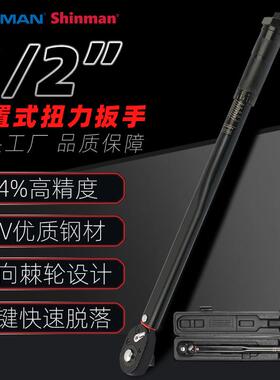 1/2扭力扳手可调式扭矩扳手预置式公斤力矩扳手28-210NM棘轮