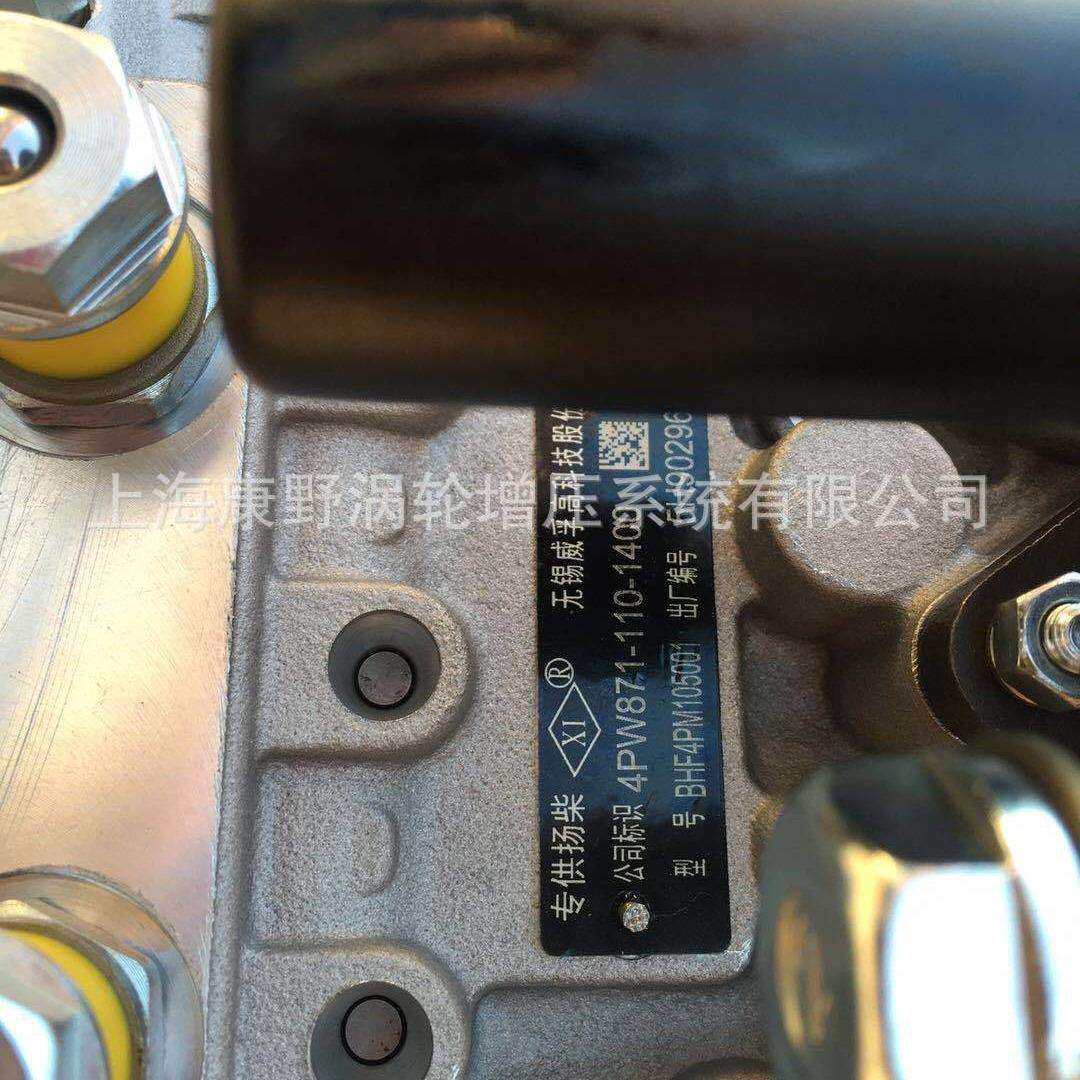 油泵4PW871和4PW872和4PMS401和*4PL212和*1001127257B和*4PL218