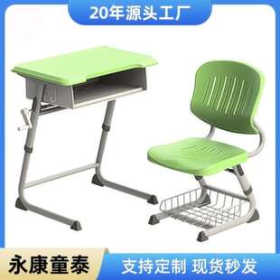 供应新款爱的程曦学生课桌椅手摇升降课桌椅学校儿童课桌椅