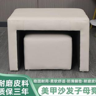 耐用工厂店沙发技师凳修脚放脚凳子美甲脚凳美甲店子母凳电商