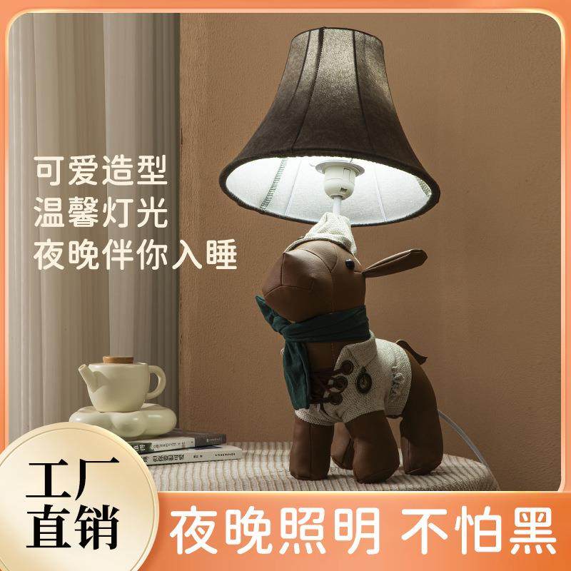 落地灯可爱创意儿童房卧室床头卡通动物腊肠小狗装饰台灯